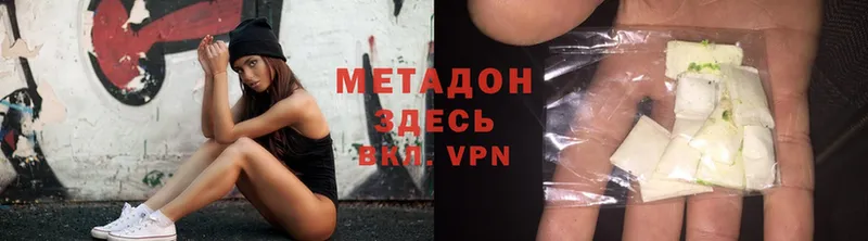 Виды наркотиков купить Киреевск Амфетамин  Мефедрон  Лсд 25  Cocaine  Alpha PVP  МАРИХУАНА 