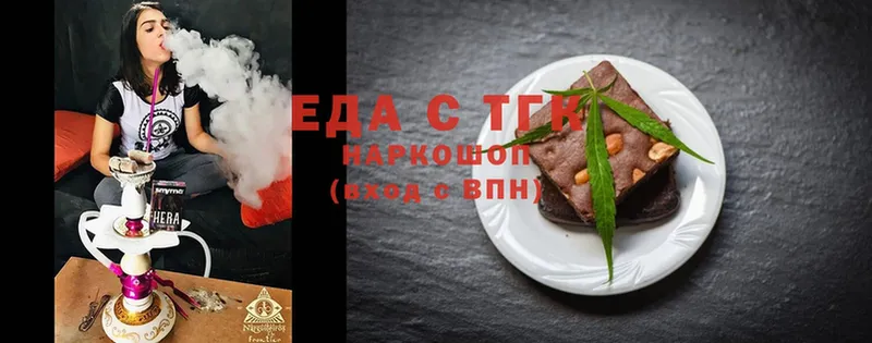 Cannafood конопля Киреевск