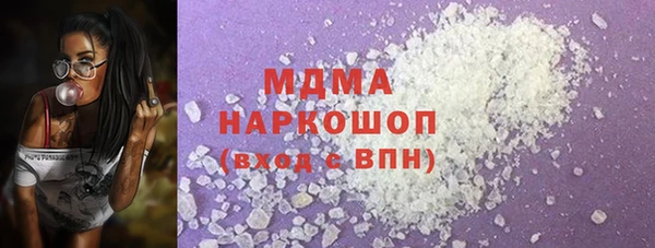 прущая мука Белокуриха