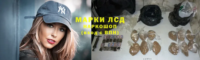 кракен ссылки  закладка  Киреевск  Лсд 25 экстази ecstasy 